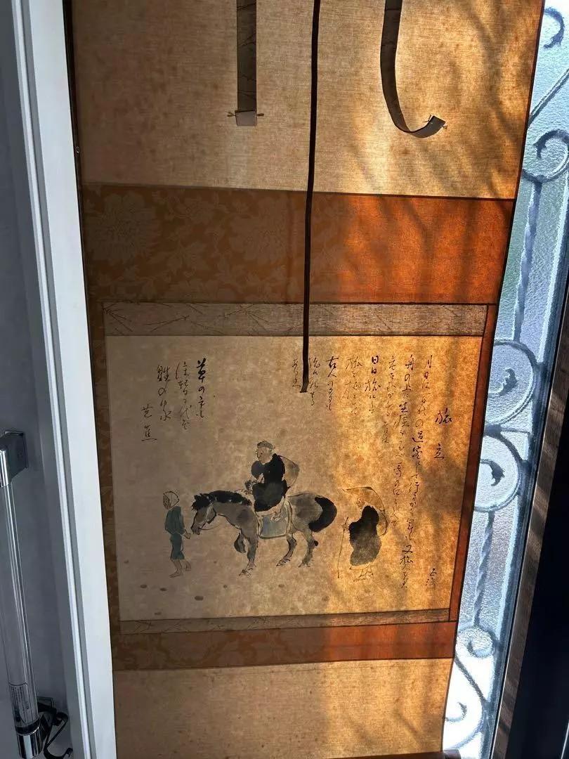 山水井出楽水芳子 - AA+